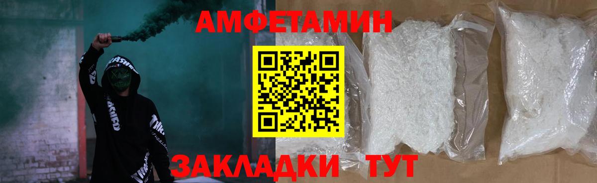 АМФ 98% Воскресенск