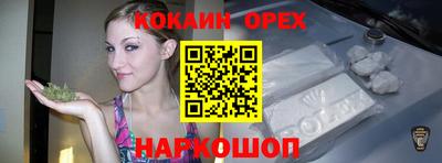 MDMA Premium VHQ Кунгур