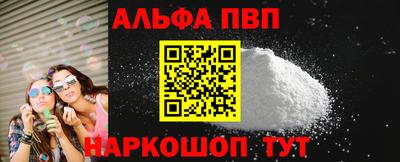 кокаин Кулебаки