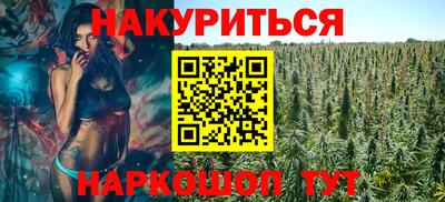 кокаин Кулебаки