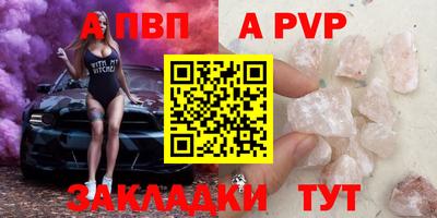 кокаин Кулебаки