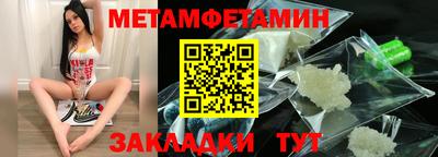мет Кумертау