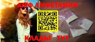 кокаин Кулебаки