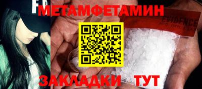 мет Кумертау