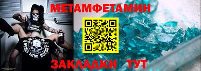 кокаин Кулебаки