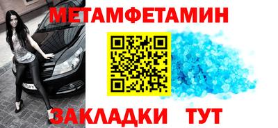 мет Кумертау