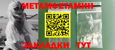 кокаин Кулебаки