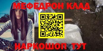 кокаин Кулебаки
