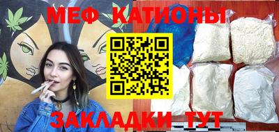 мет Кумертау