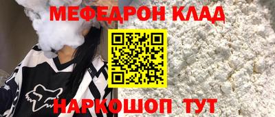 кокаин Кулебаки