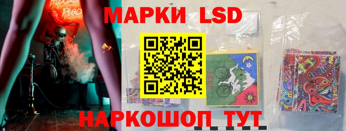 Воскресенск  ЛСД экстази ecstasy  ЛСД экстази кислота  Вход с VPN 