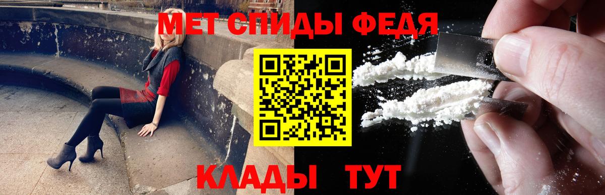 Первитин Methamphetamine Воскресенск