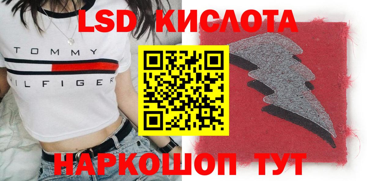 Марки N-bome 1,8мг Воскресенск