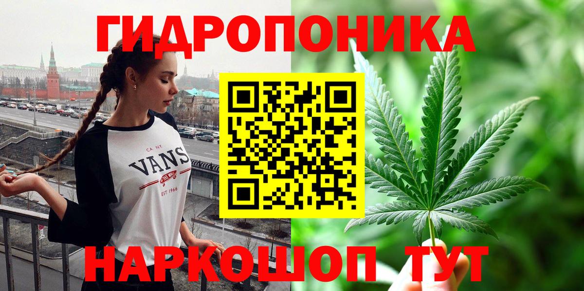 Бошки марихуана VHQ  Шишки марихуана VHQ  Конопля гибрид  Воскресенск  Вход с VPN  Шишки марихуана планчик 
